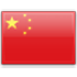 Pronostic Tour of Beijing